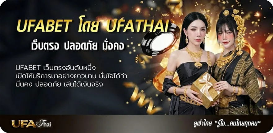 แบนเนอร์ บอลสดพรุ่งนี้ แรง — แทงบอลออนไลน์ คาสิโน หวย มวย สล็อต ครบวงจร