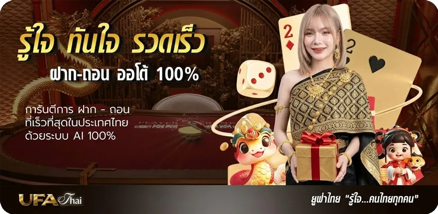 โปรโมชั่น บอลสดพรุ่งนี้ สมาชิกใหม่ — โปรโมชั่นสมาชิกใหม่