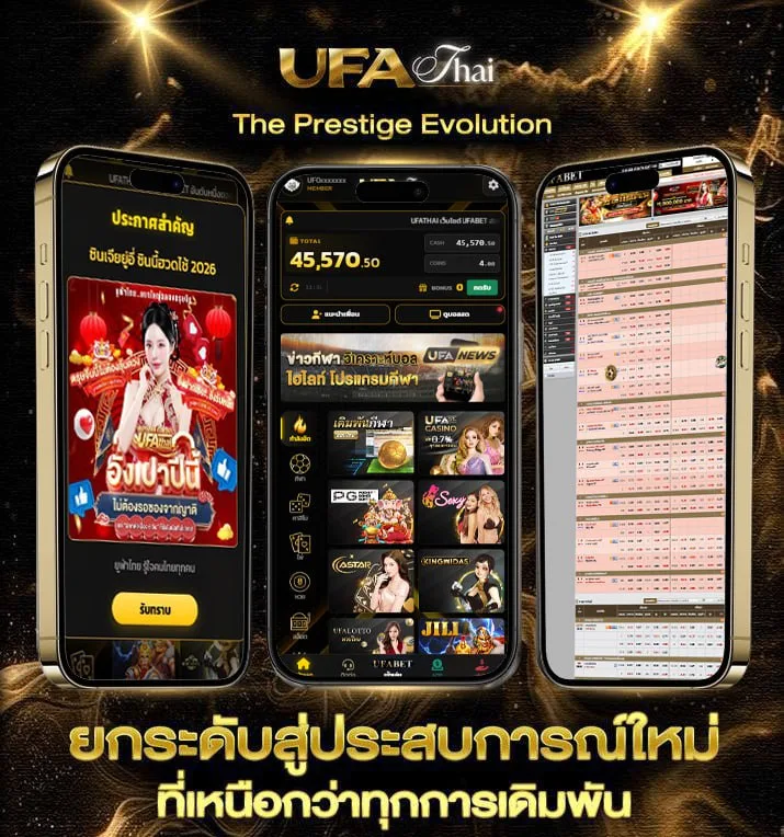 บอลสดพรุ่งนี้  เว็บแทงบอล